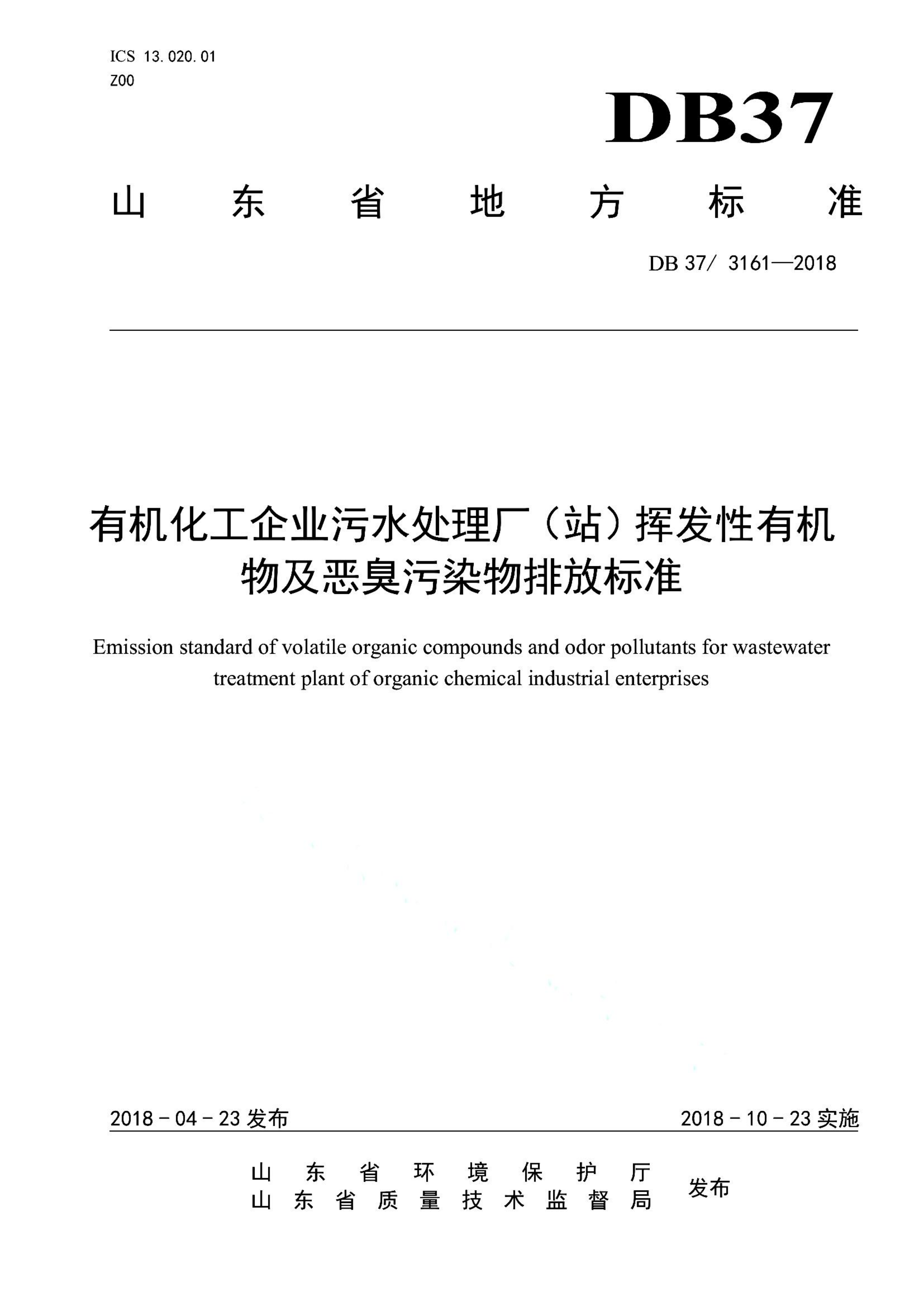 资源详情图